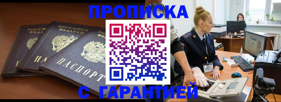 регистрация для школы в Рязанской области