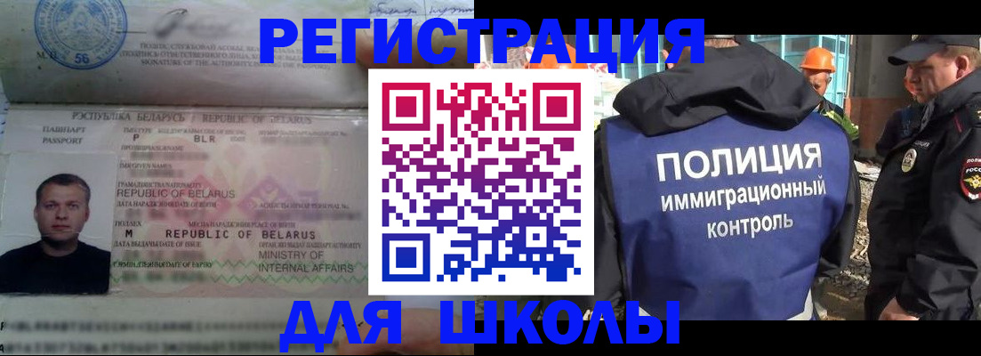 временная регистрация купить в Рязанской области