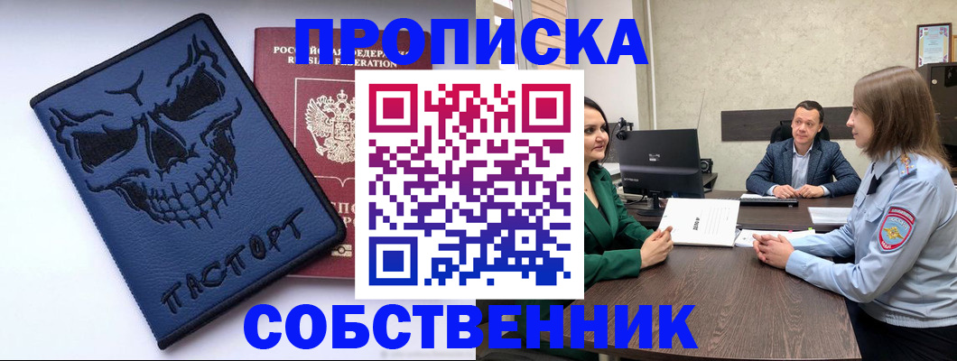 регистрация для школы в Рязанской области